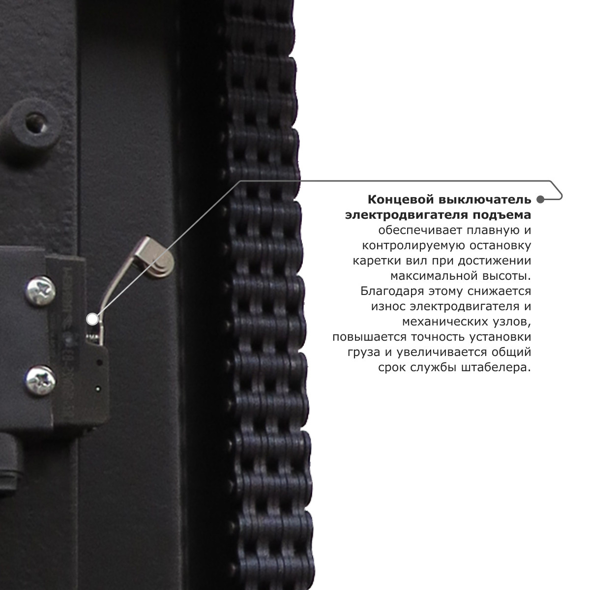 5 - Самоходный электроштабелер PROLIFT M2 SDR 1550S