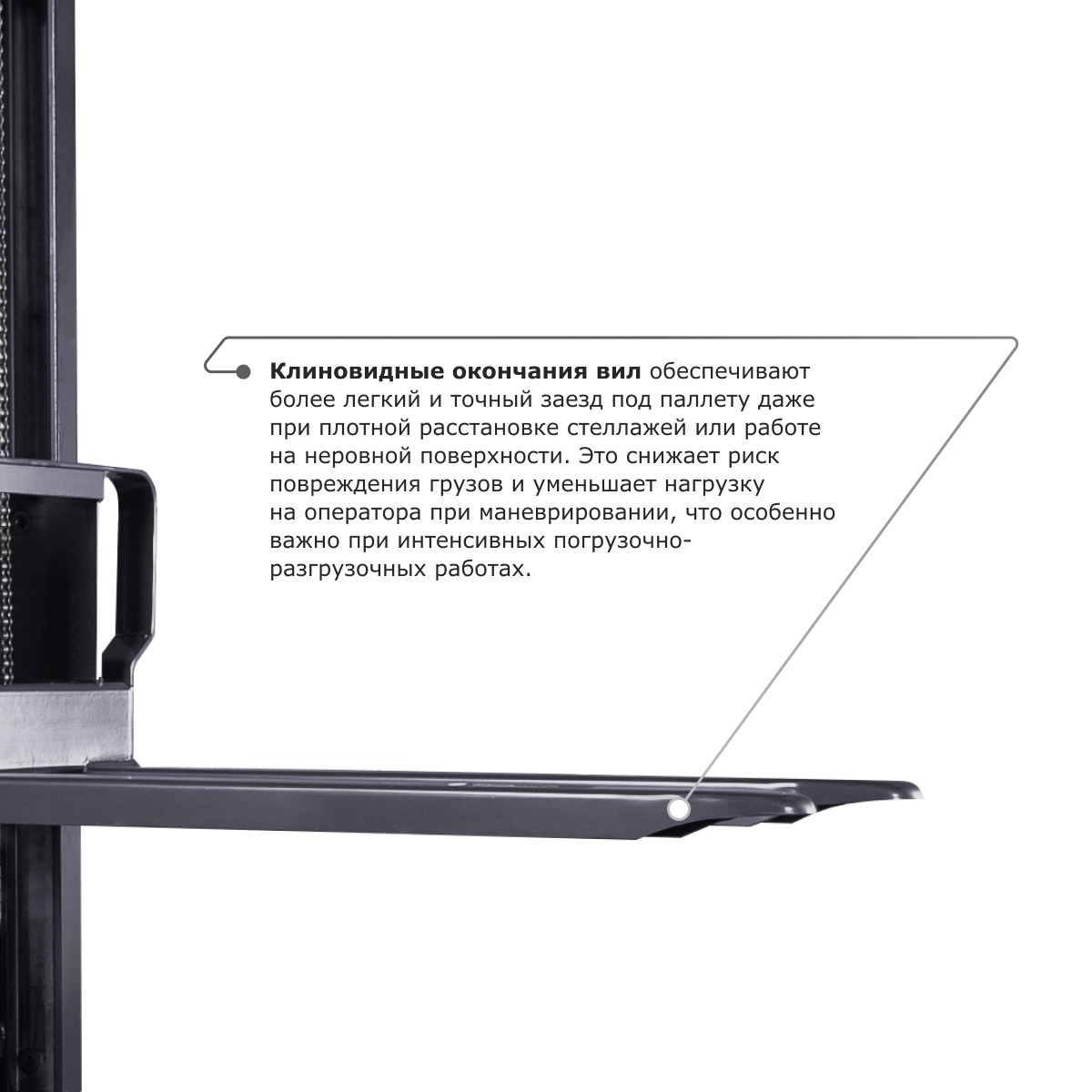 5 - Самоходный электроштабелер PROLIFT M2 SDR 1216 li-ion