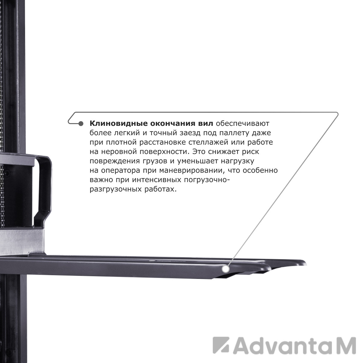 Самоходный электроштабелер PROLIFT M2 SDR 1216 li-ion - 5