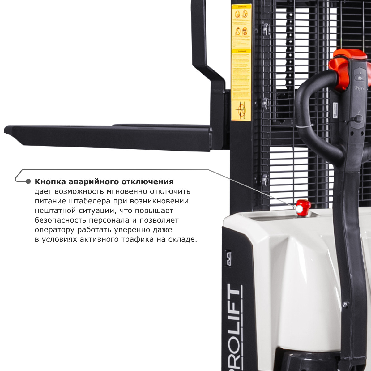 10 - Самоходный электроштабелер PROLIFT M2 SDR 1216 li-ion