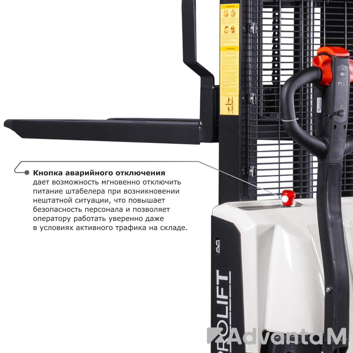Самоходный электроштабелер PROLIFT M2 SDR 1216 li-ion - 10