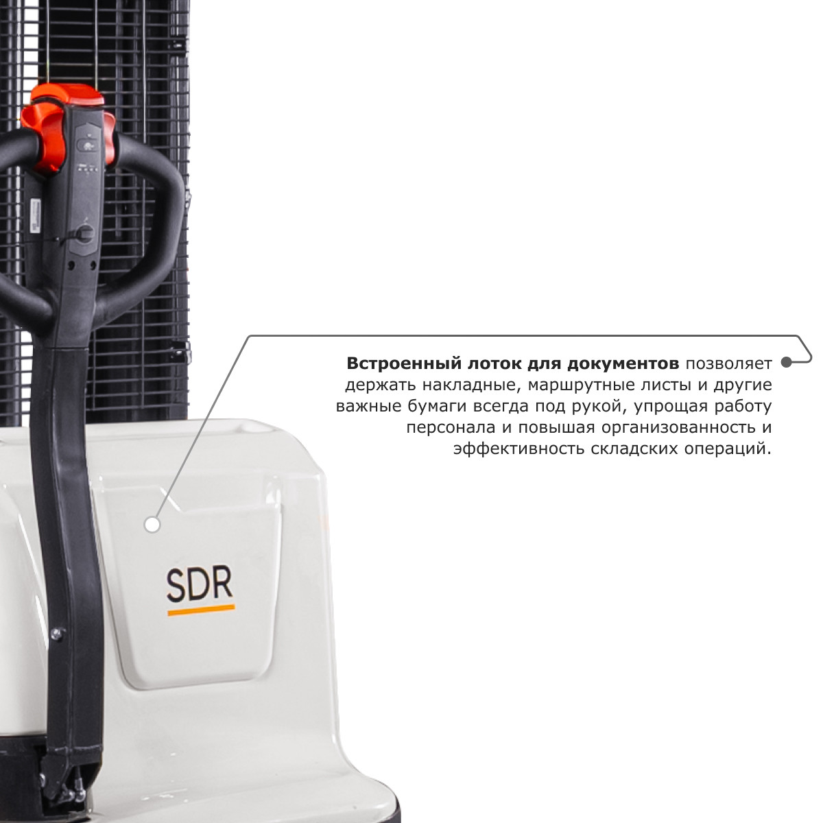 8 - Самоходный электроштабелер PROLIFT M2 SDR 1216 li-ion