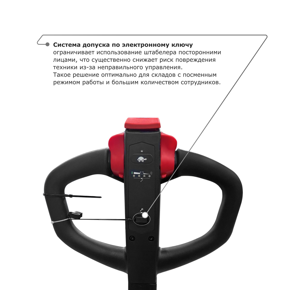 7 - Самоходный электроштабелер PROLIFT M2 SDR 1216 li-ion