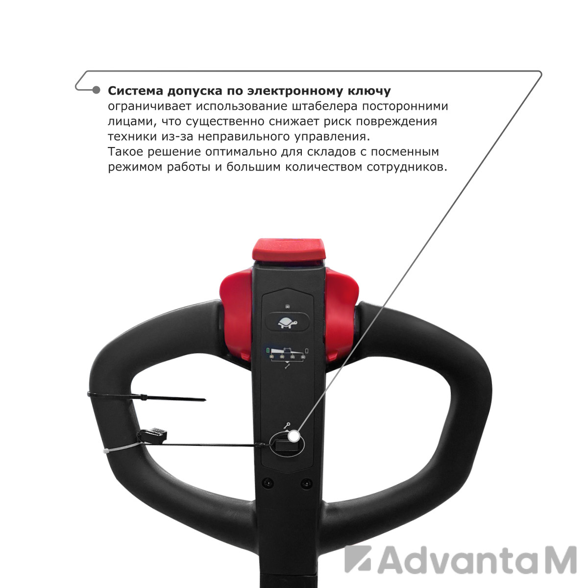 Самоходный электроштабелер PROLIFT M2 SDR 1216 li-ion - 7