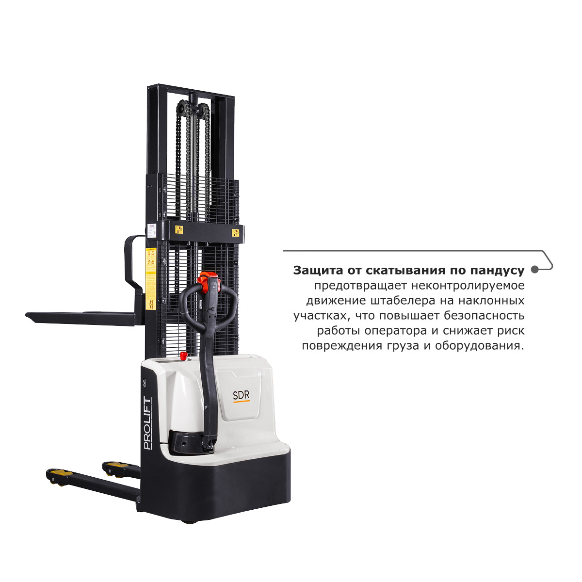 6 - Самоходный электроштабелер PROLIFT M2 SDR 1216 li-ion