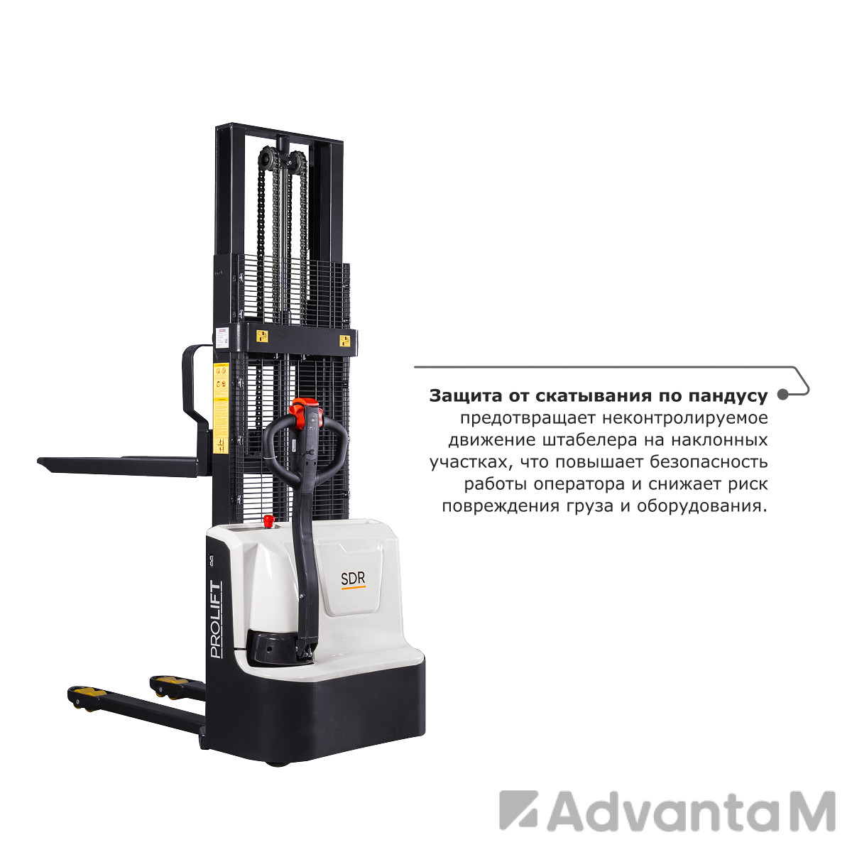 Самоходный электроштабелер PROLIFT M2 SDR 1216 li-ion - 6