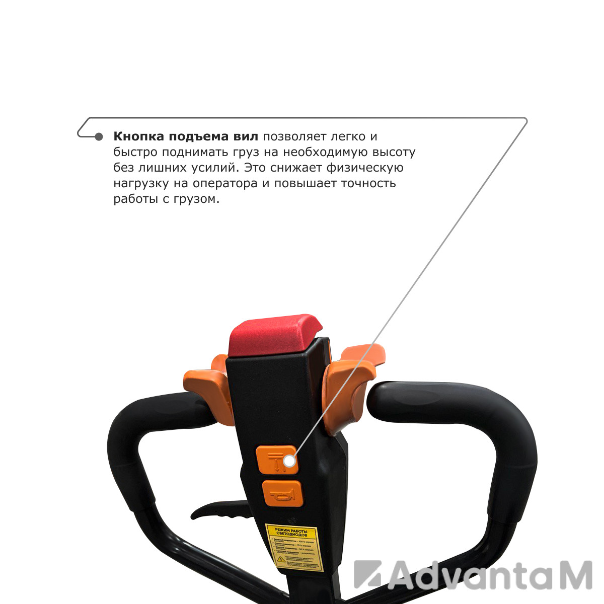 Самоходная тележка PROLIFT M2 SK15 - 4