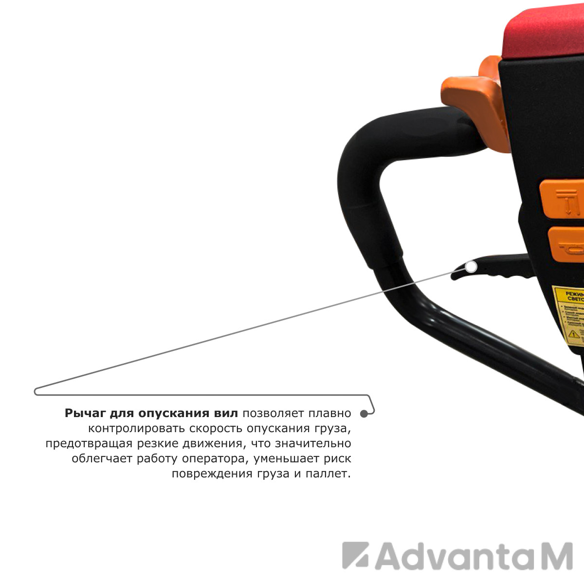 Самоходная тележка PROLIFT M2 SK15 - 7