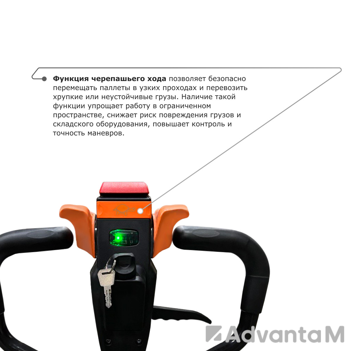 Самоходная тележка PROLIFT M2 SK15 - 9