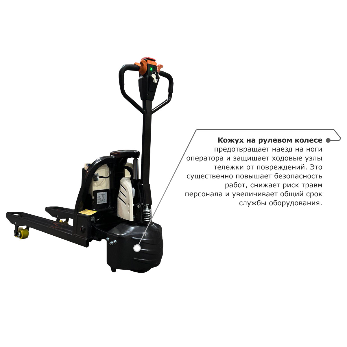 7 - Самоходная тележка PROLIFT M2 SK20L