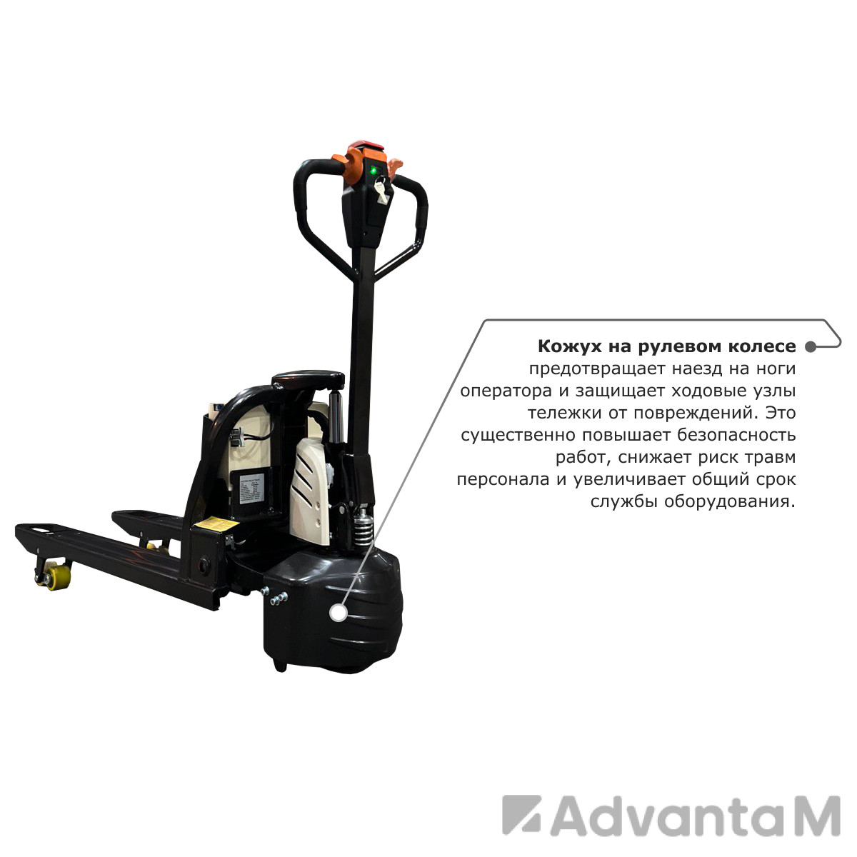 Самоходная тележка PROLIFT M2 SK20L - 7