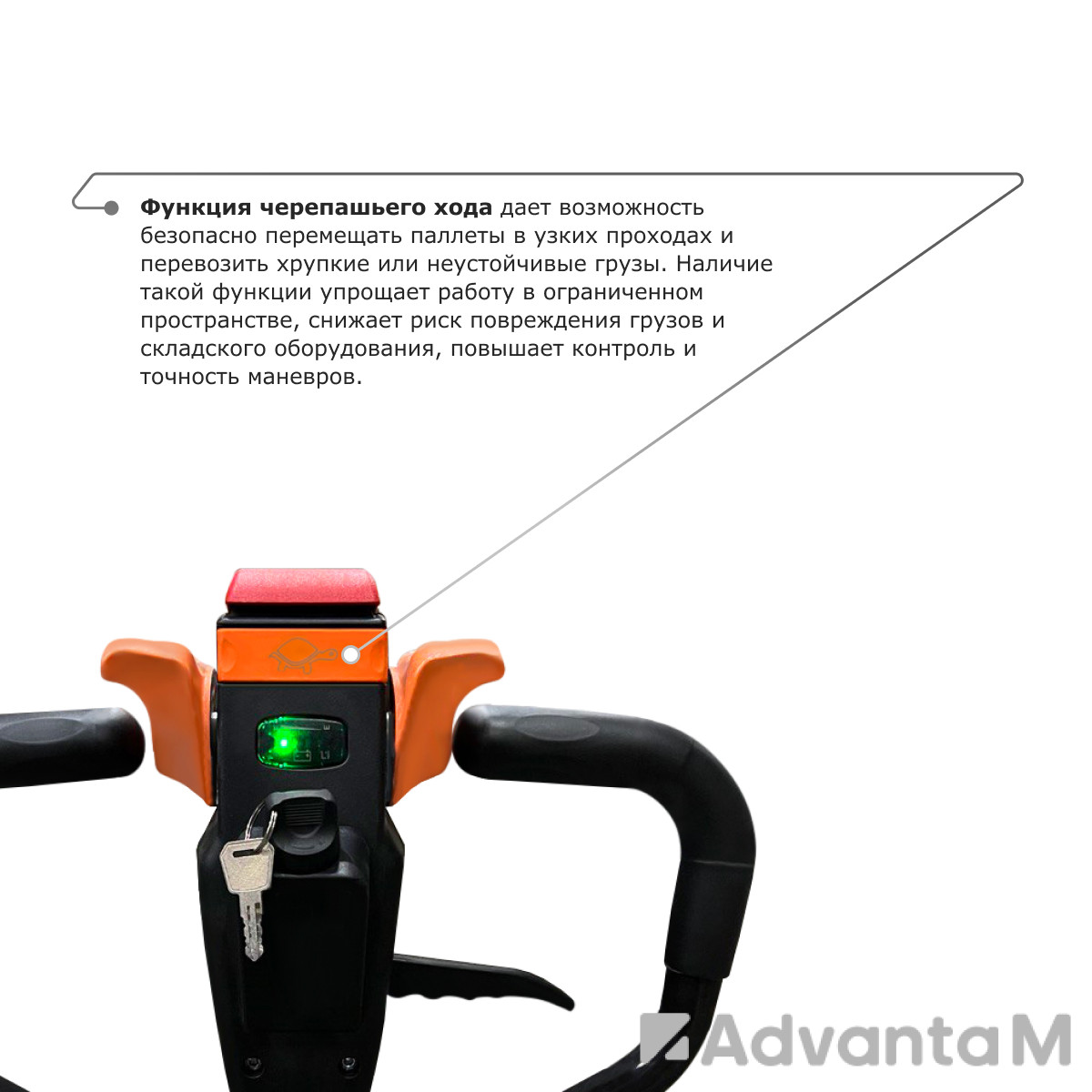 Самоходная тележка PROLIFT M2 SK20L - 9