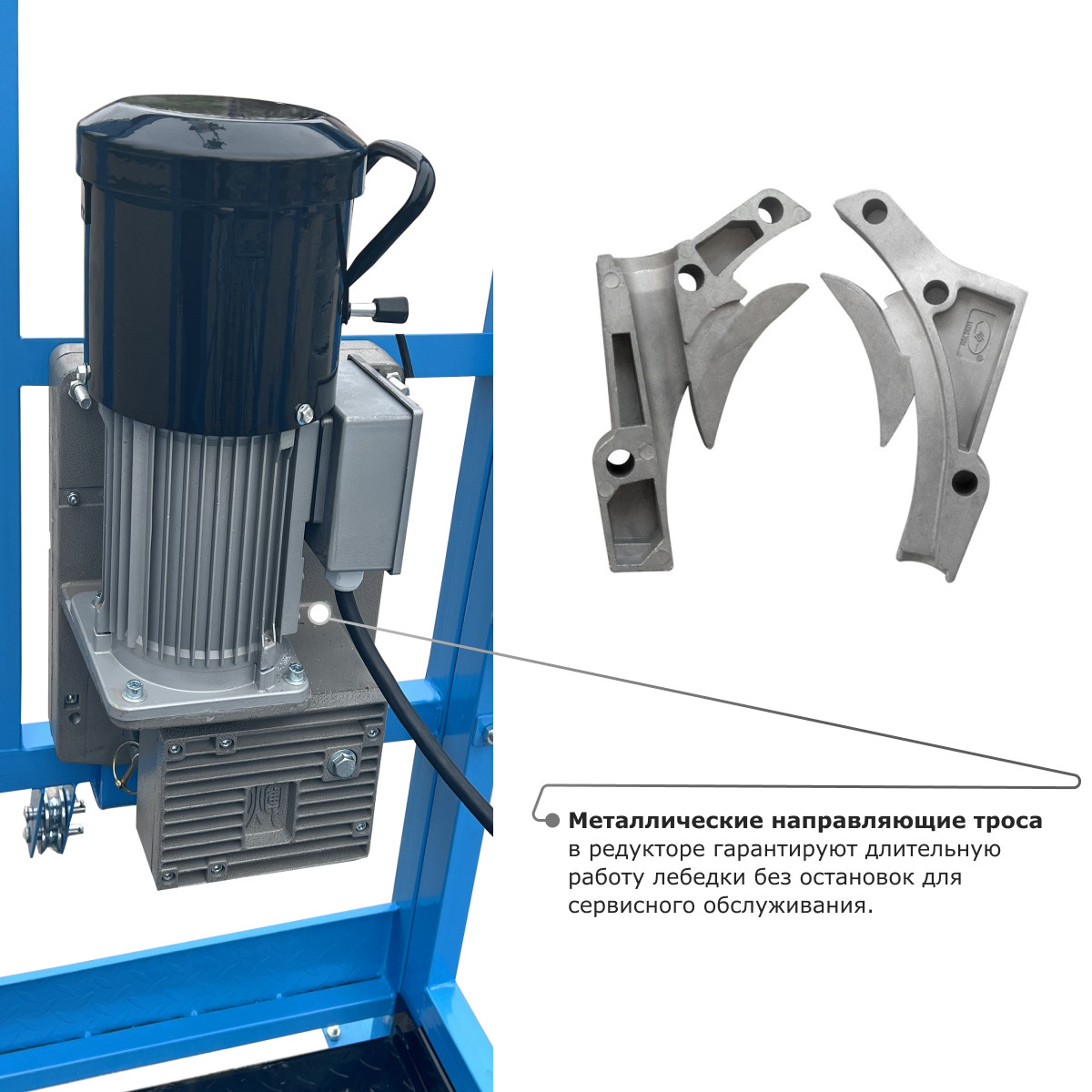 5 - Строительная люлька SKYER SKR 6