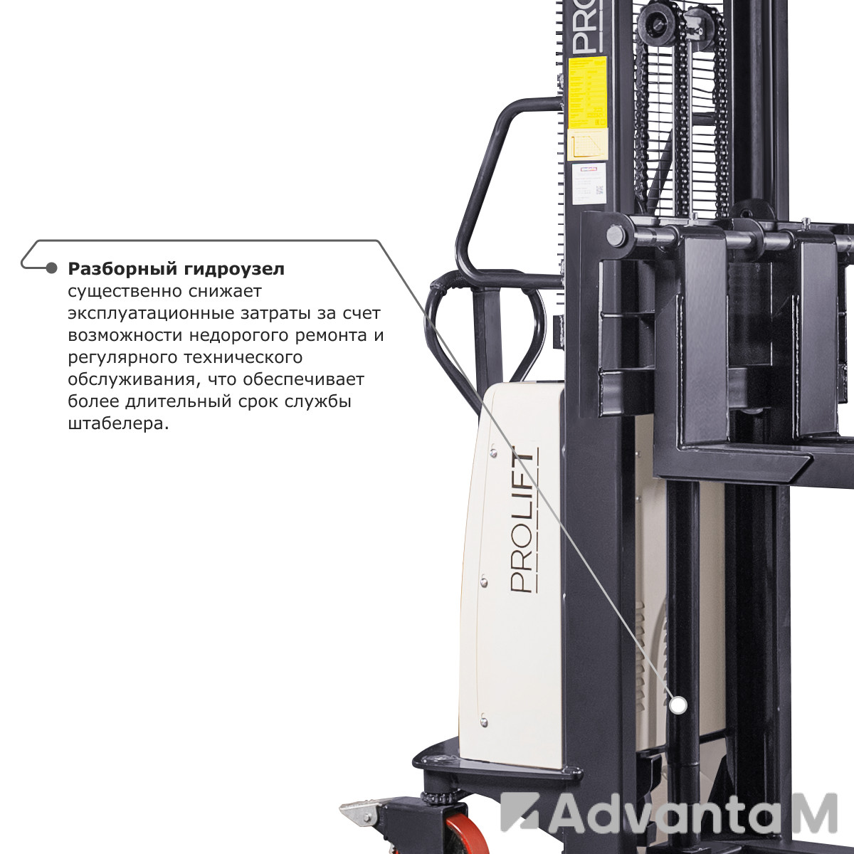 Электрический штабелер с раздвижными вилами PROLIFT M2 SPN 1516 - 4