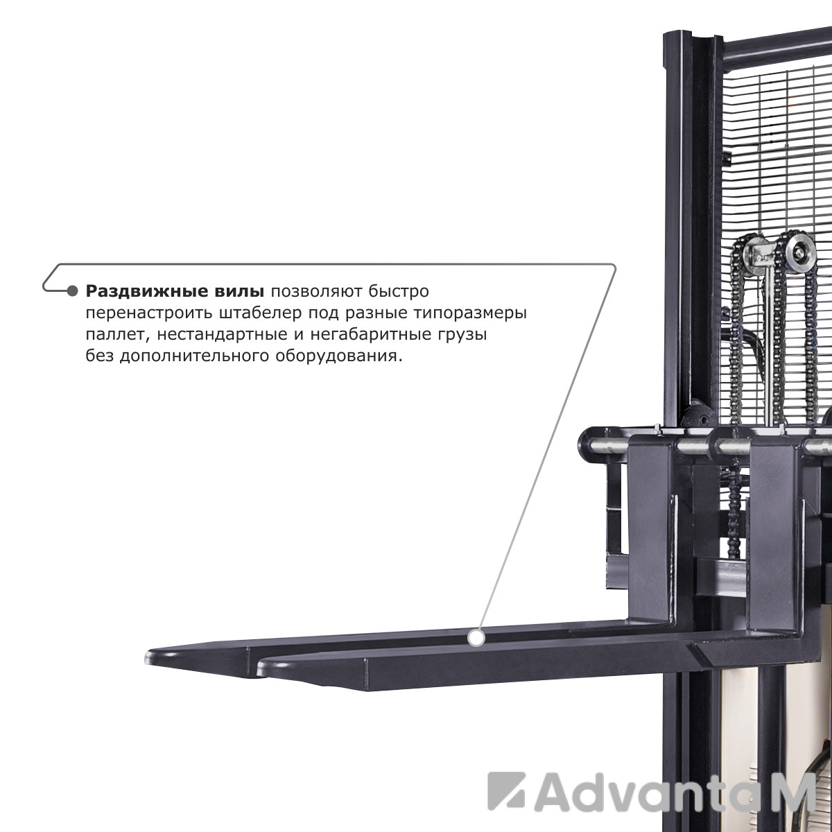 Электрический штабелер с раздвижными вилами PROLIFT M2 SPN 1516 - 8