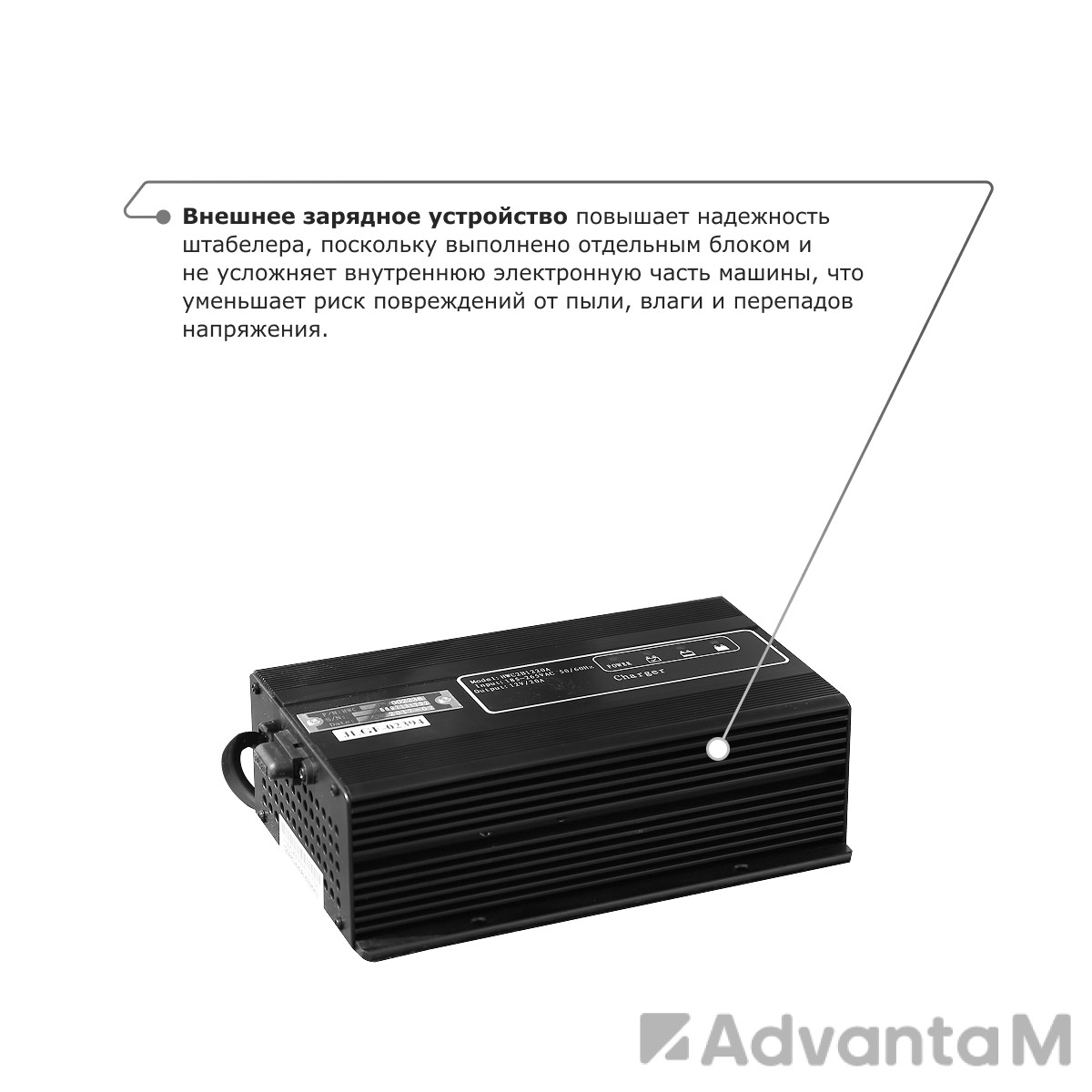 Электрический штабелер с раздвижными вилами PROLIFT M2 SPN 1516 - 7