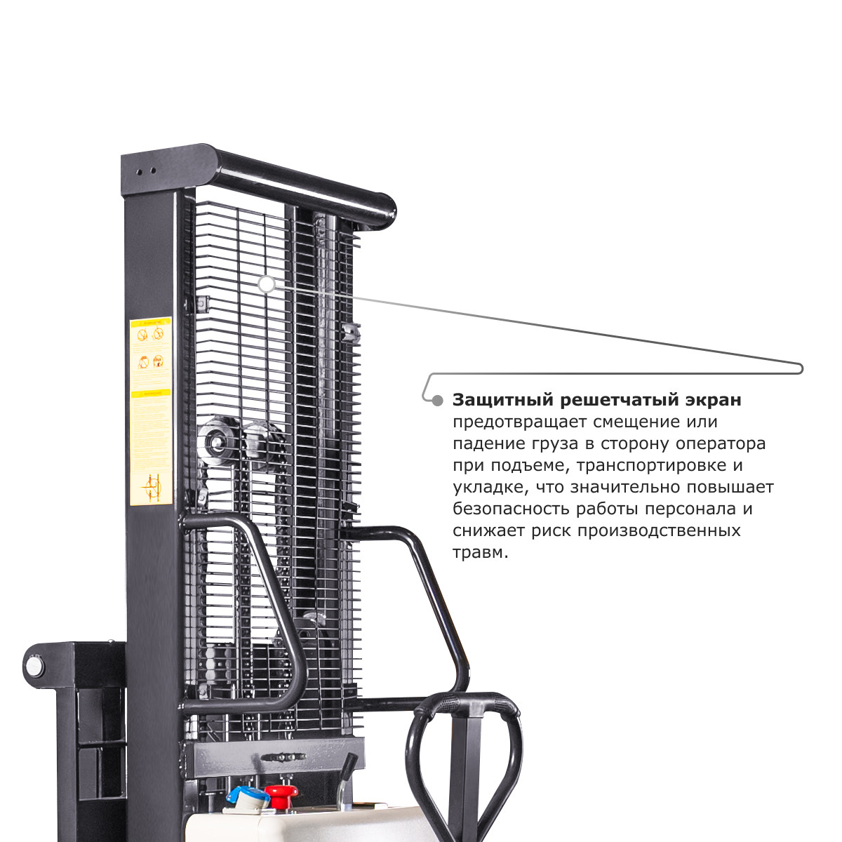 6 - Электрический штабелер с раздвижными вилами PROLIFT M2 SPN 1516