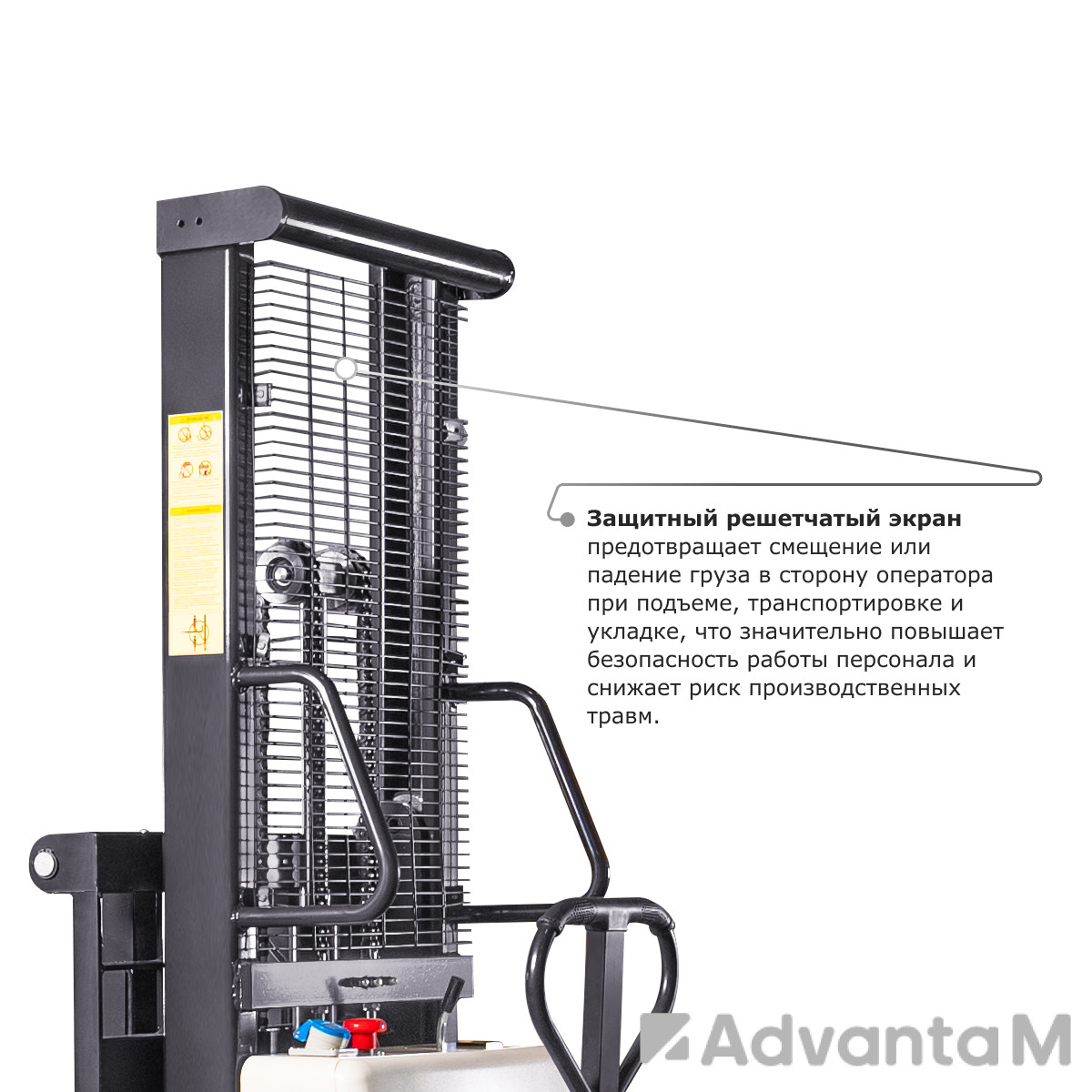 Электрический штабелер с раздвижными вилами PROLIFT M2 SPN 1516 - 6