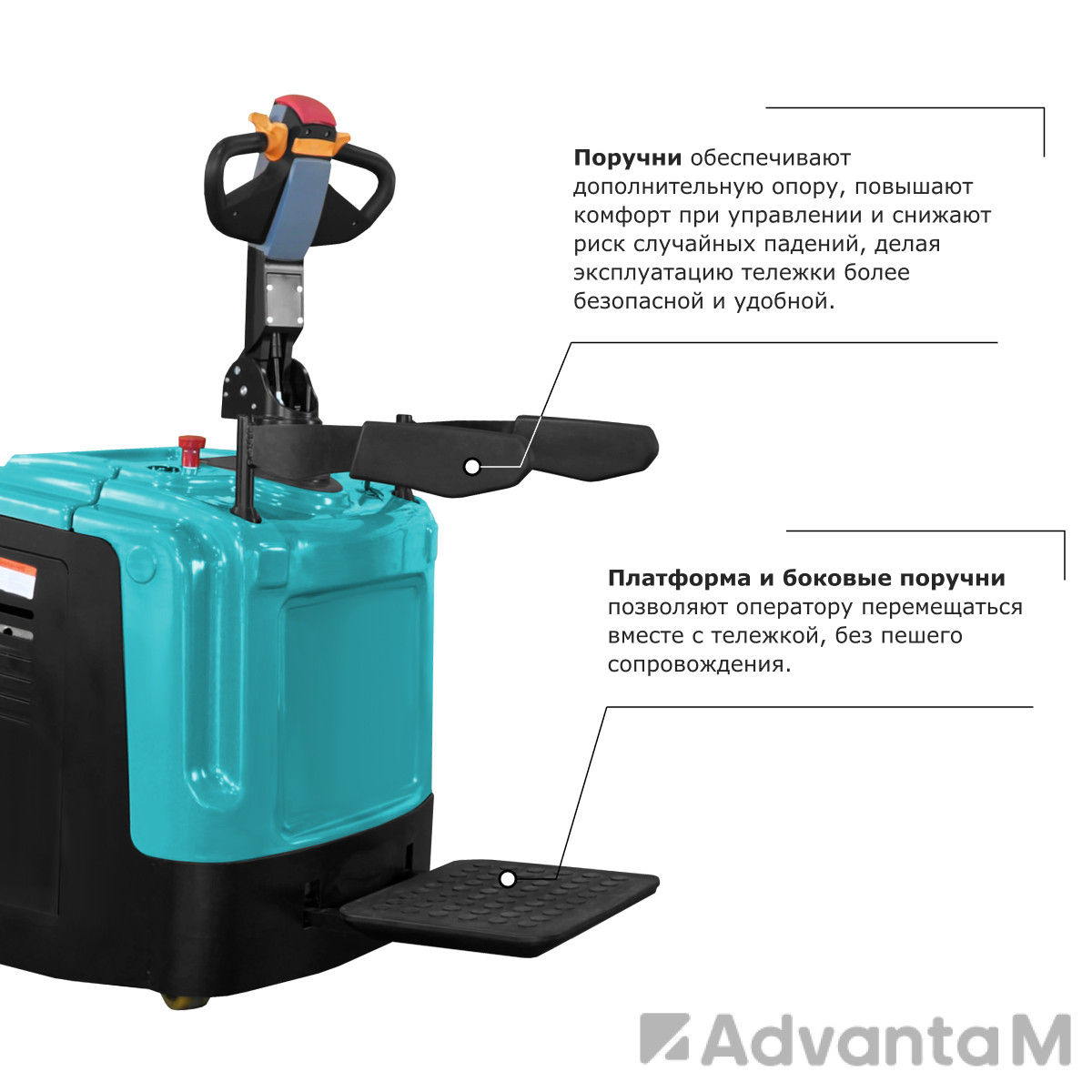 Самоходная тележка с платформой PROLIFT PRO SRT30 li-ion - 1