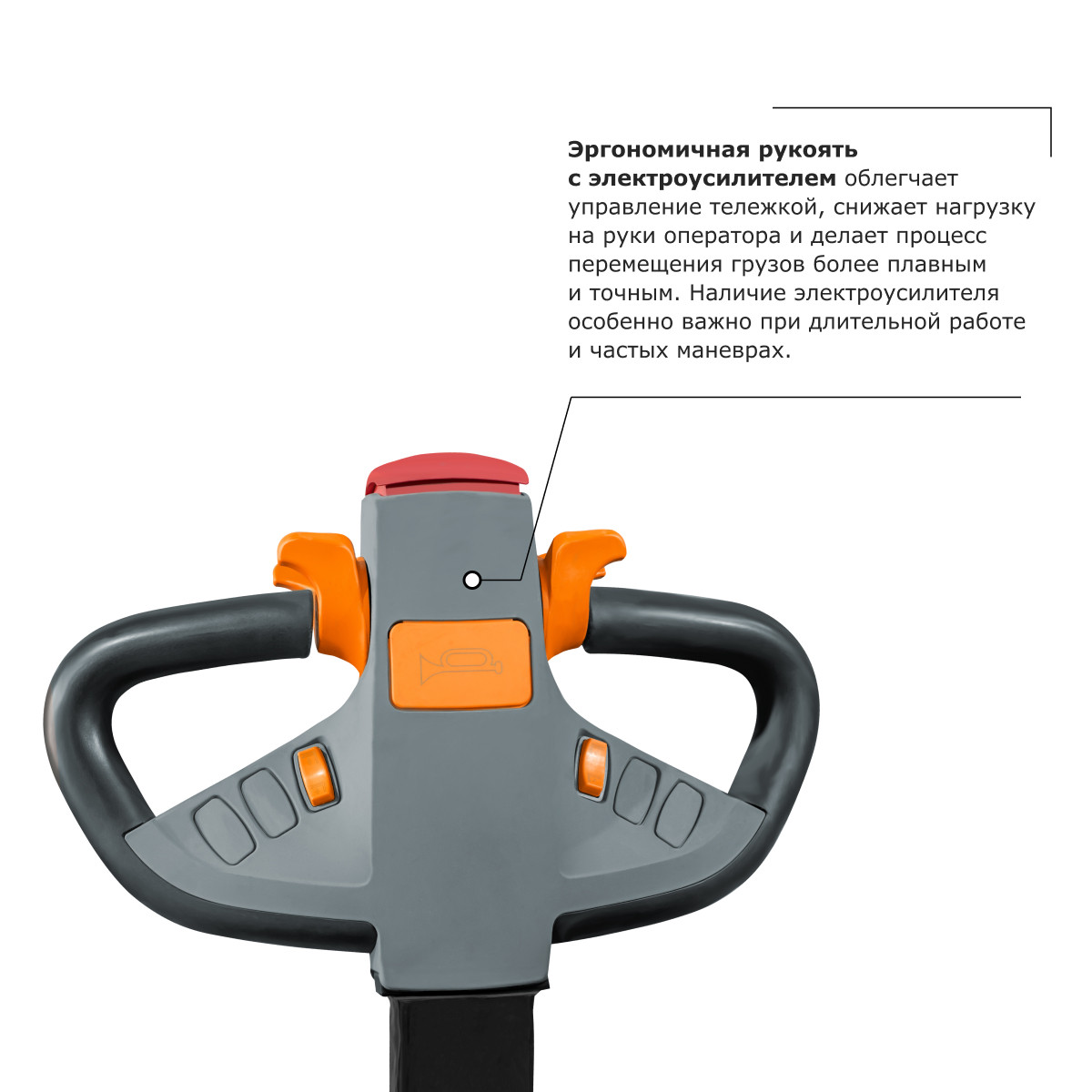 2 - Самоходная тележка с платформой PROLIFT PRO SRT30 li-ion