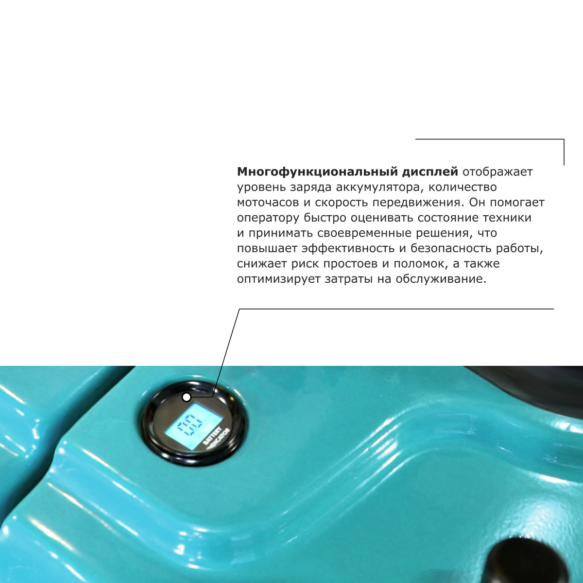 4 - Самоходная тележка с платформой PROLIFT PRO SRT30 li-ion