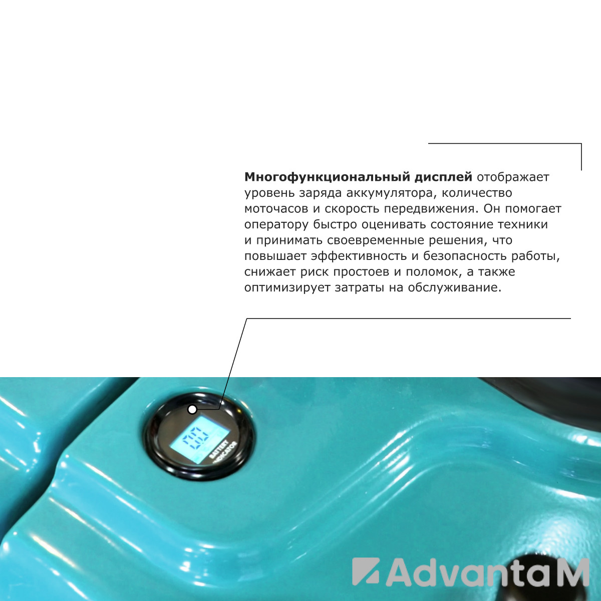 Самоходная тележка с платформой PROLIFT PRO SRT30 li-ion - 4