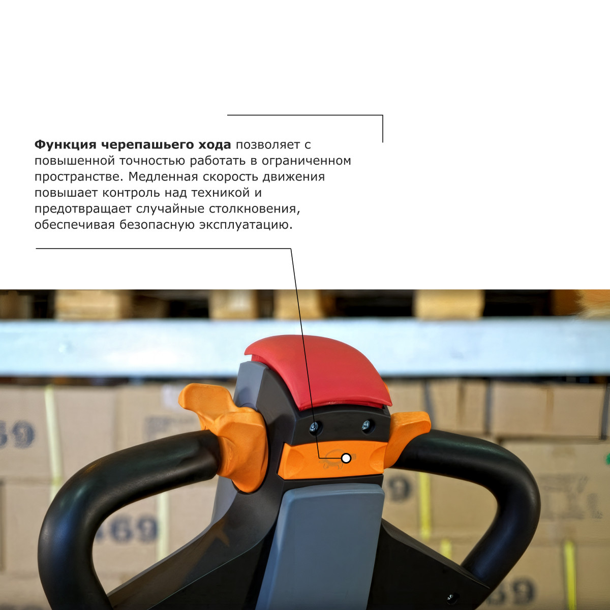 6 - Самоходная тележка с платформой PROLIFT PRO SRT30 li-ion