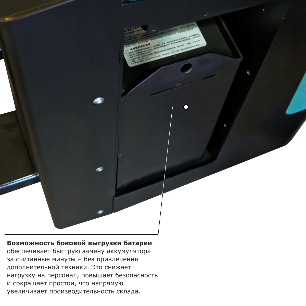 7 - Самоходная тележка с платформой PROLIFT PRO SRT30 li-ion
