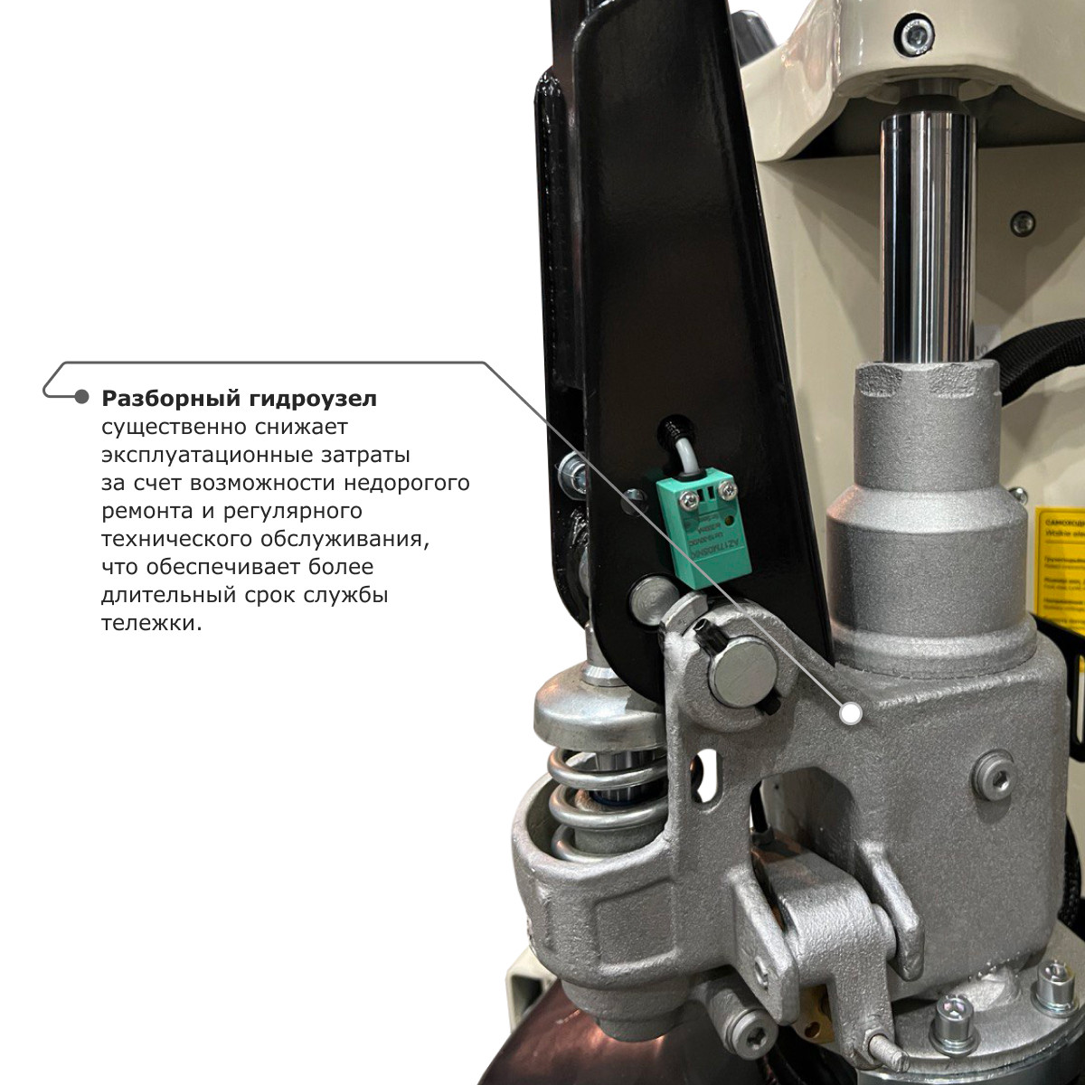 7 - Самоходная тележка с гидравлическим подъемом вил PROLIFT M2 ST20L