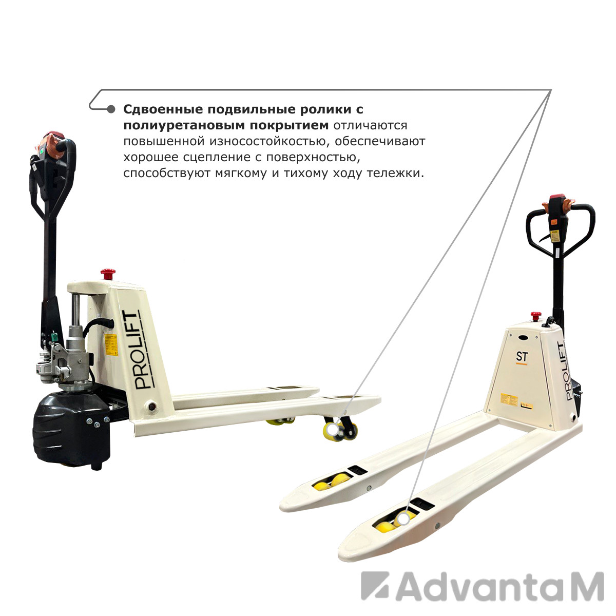 Самоходная тележка с гидравлическим подъемом вил PROLIFT M2 ST20L - 5