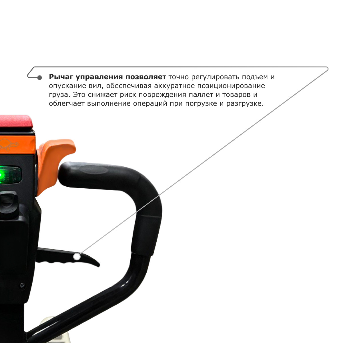 10 - Самоходная тележка с гидравлическим подъемом вил PROLIFT M2 ST20L