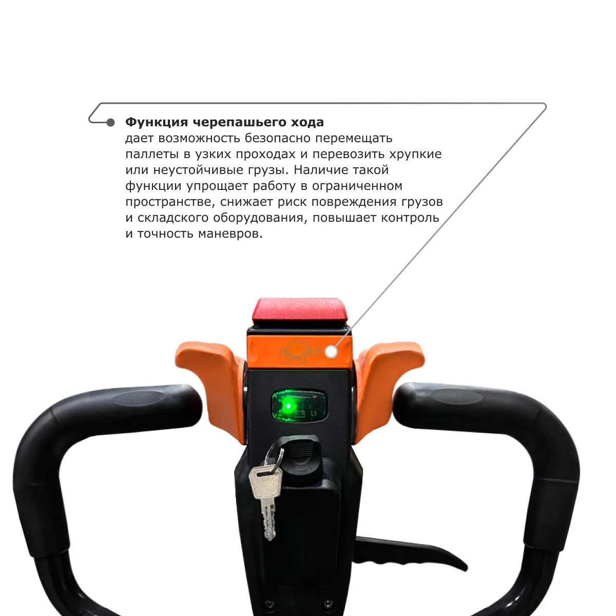 9 - Самоходная тележка с гидравлическим подъемом вил PROLIFT M2 ST20L