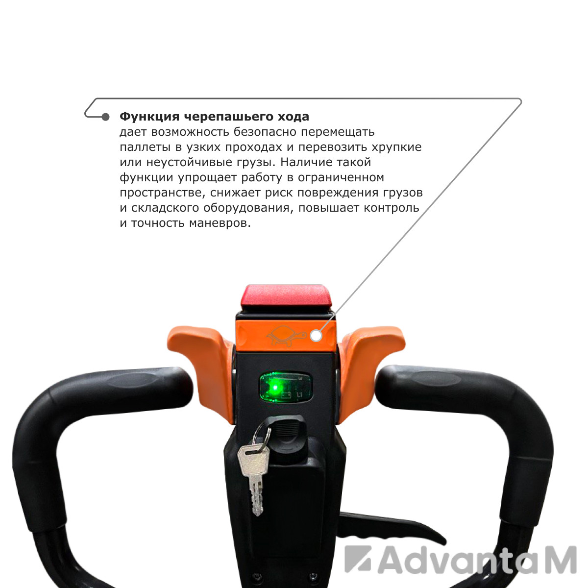 Самоходная тележка с гидравлическим подъемом вил PROLIFT M2 ST20L - 9