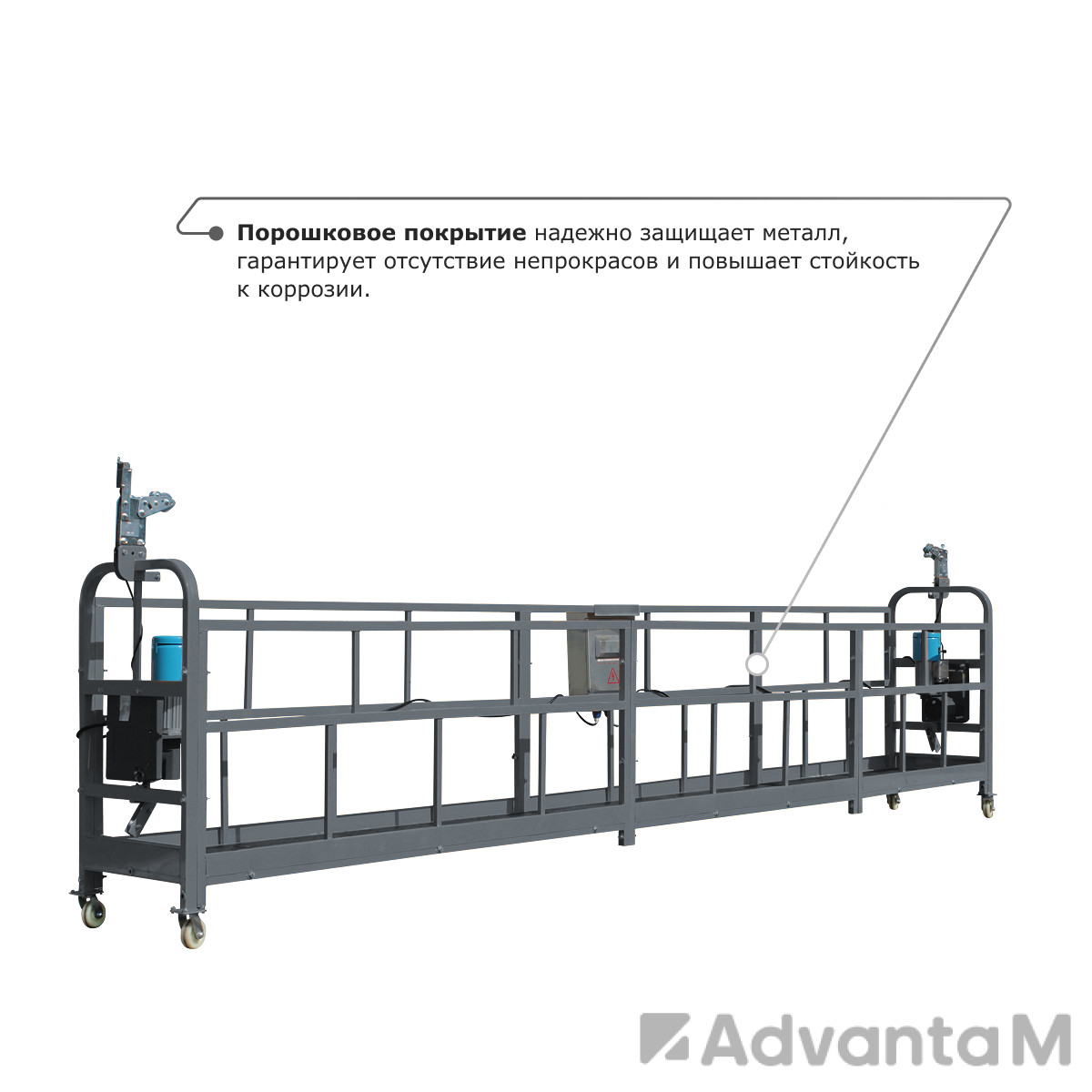 4 - Строительная люлька (длина троса 60 м) ZLP-630-60