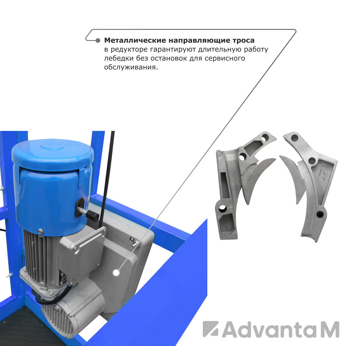 Строительная люлька (длина платформы 7,5 м, длина троса 100 м) ZLP-800 - 3