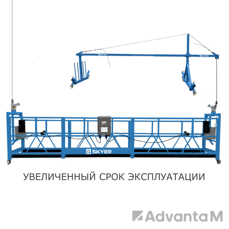 0 - Строительная люлька SKYER SKR 6