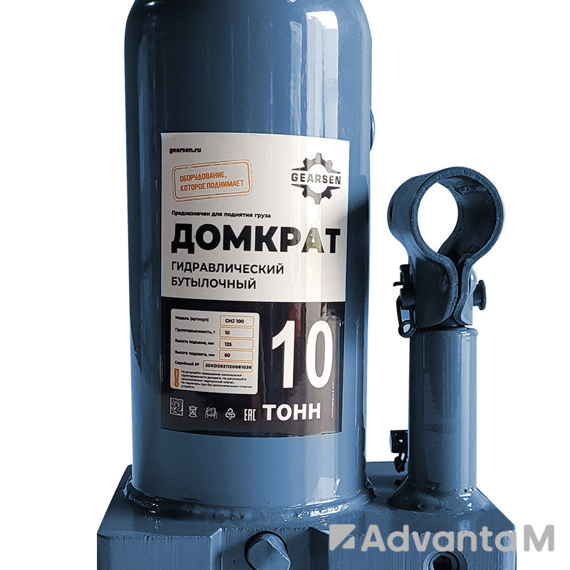 Домкрат гидравлический GEARSEN 10,0 т, (GHJ 100) - 2