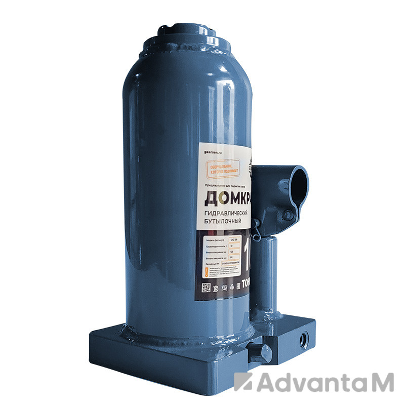 Домкрат гидравлический GEARSEN 10,0 т, (GHJ 100) - 3