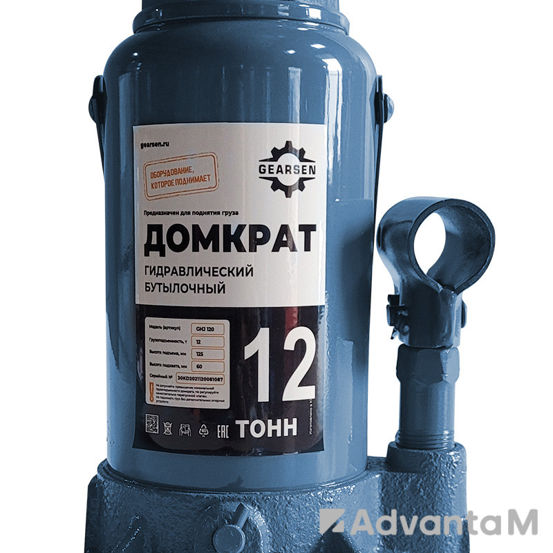 2 - Домкрат гидравлический GEARSEN 12,0 т, (GHJ 120)