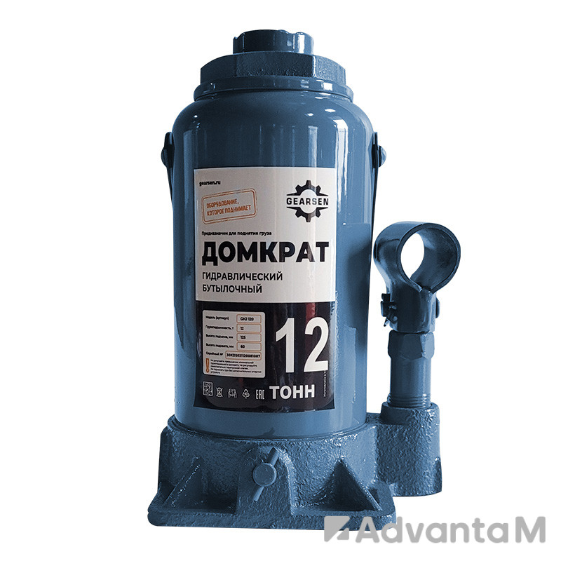 0 - Домкрат гидравлический GEARSEN 12,0 т, (GHJ 120)