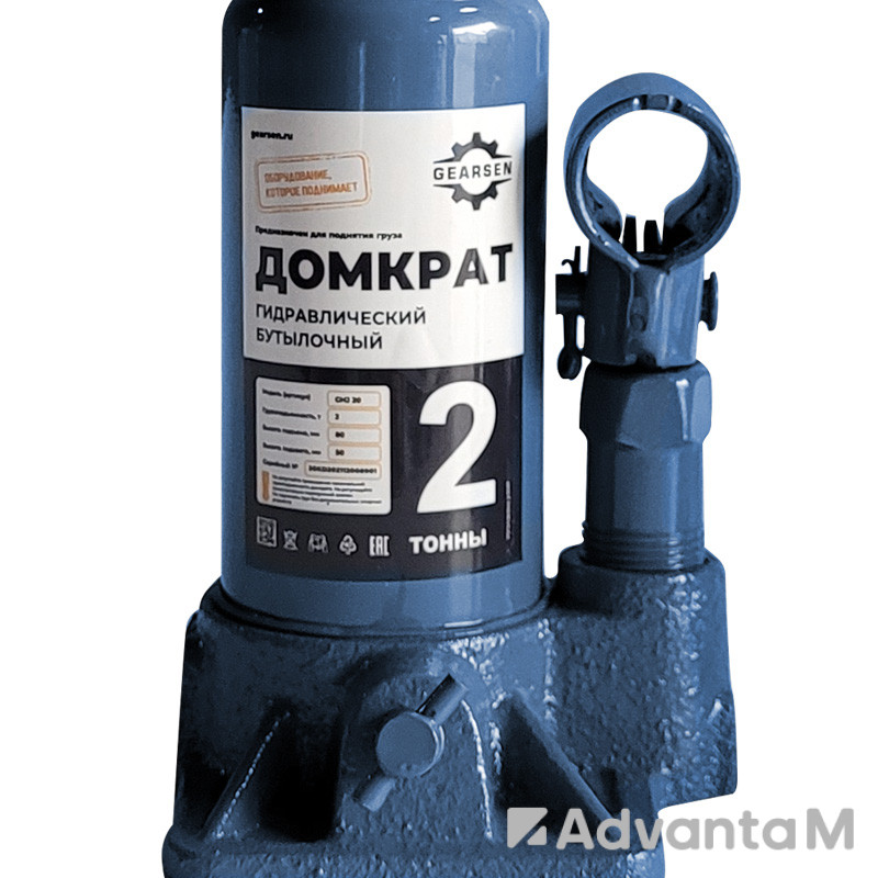 1 - Домкрат гидравлический GEARSEN 2,0 т, (GHJ 20)