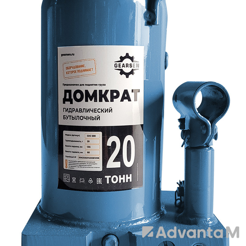 2 - Домкрат гидравлический GEARSEN 20,0 т, (GHJ 200)