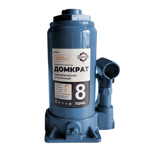 0 - Домкрат гидравлический GEARSEN 8,0 т, (GHJ 80)