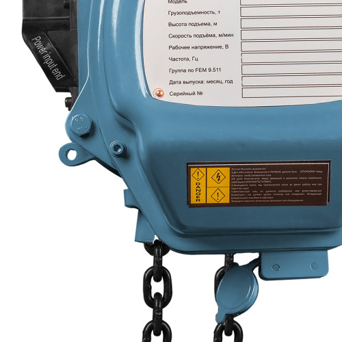 2 - Таль электрическая цепная GEARSEN HHBD 05120