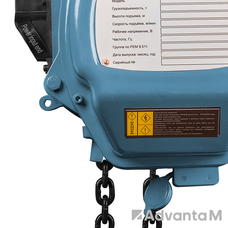 2 - Таль электрическая цепная GEARSEN HHBD 05120