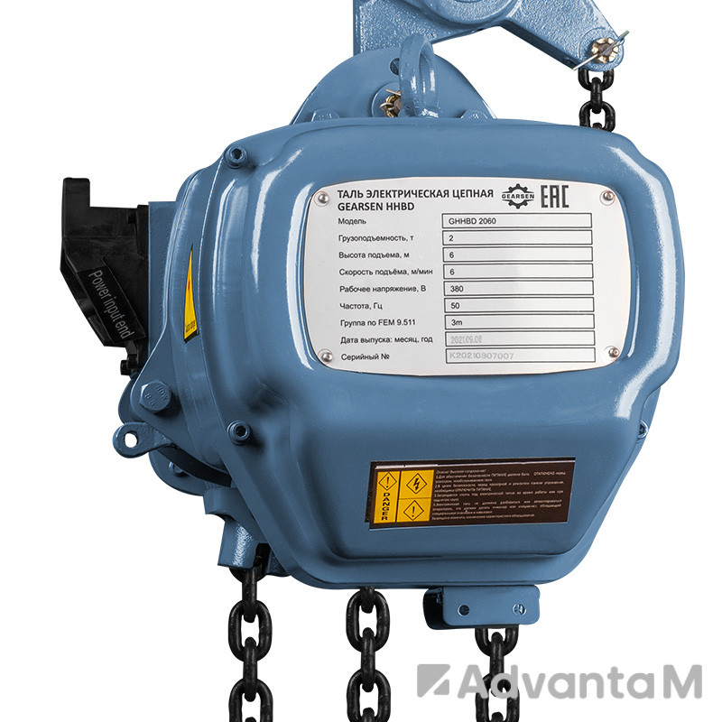 2 - Таль электрическая цепная GEARSEN HHBD 20120