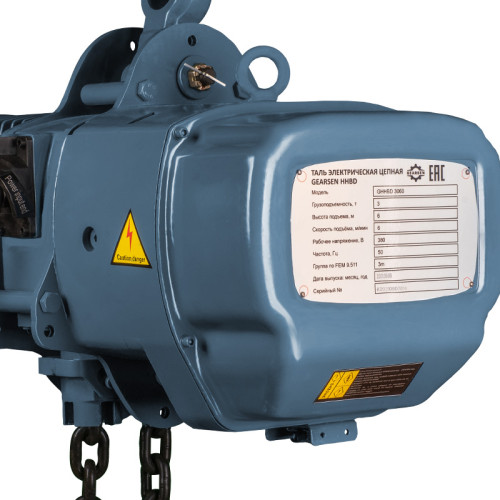 3 - Таль электрическая цепная GEARSEN HHBD 30120