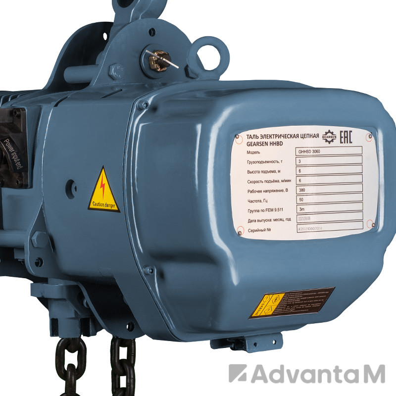 Таль электрическая цепная GEARSEN HHBD 30120 - 3