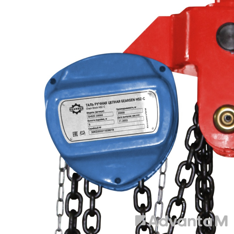 3 - Таль ручная цепная GEARSEN HSZ-C 20т, 12м